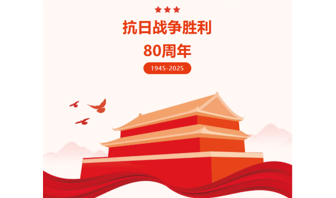 無(wú)錫軍工集體觀(guān)看閱兵：致敬抗戰(zhàn)勝利，共筑強(qiáng)國(guó)夢(mèng)想